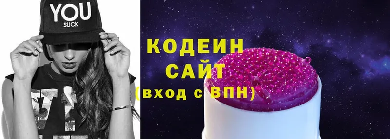 Codein Purple Drank  где продают   Богучар 