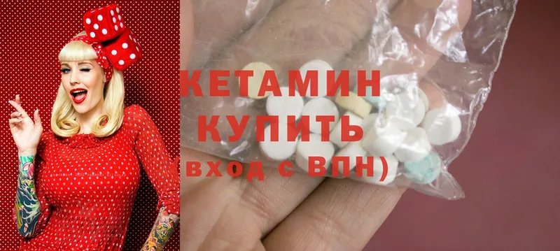 Кетамин ketamine  OMG вход  Богучар 